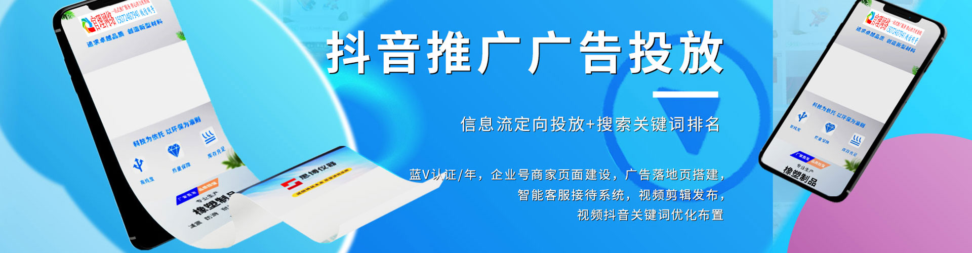龙文百度竞价托管