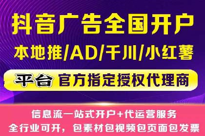 某行业SEM竞价托管全解析